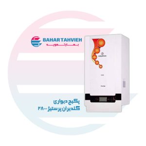 پکیج دیواری گلدیران پرستیژ 28000