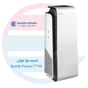 دستگاه تصفیه هوا بلوایر مدل Health-protect-7770