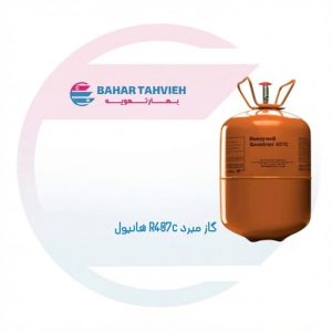 گاز مبرد R407c هانیول
